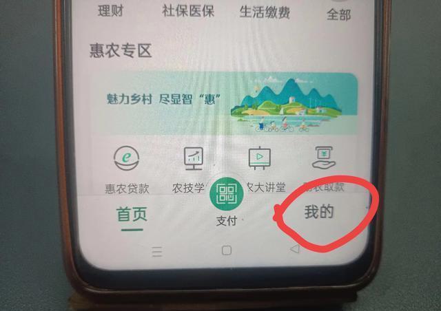 普洱医保卡怎么绑定微信提现(医保卡的钱转入微信余额)