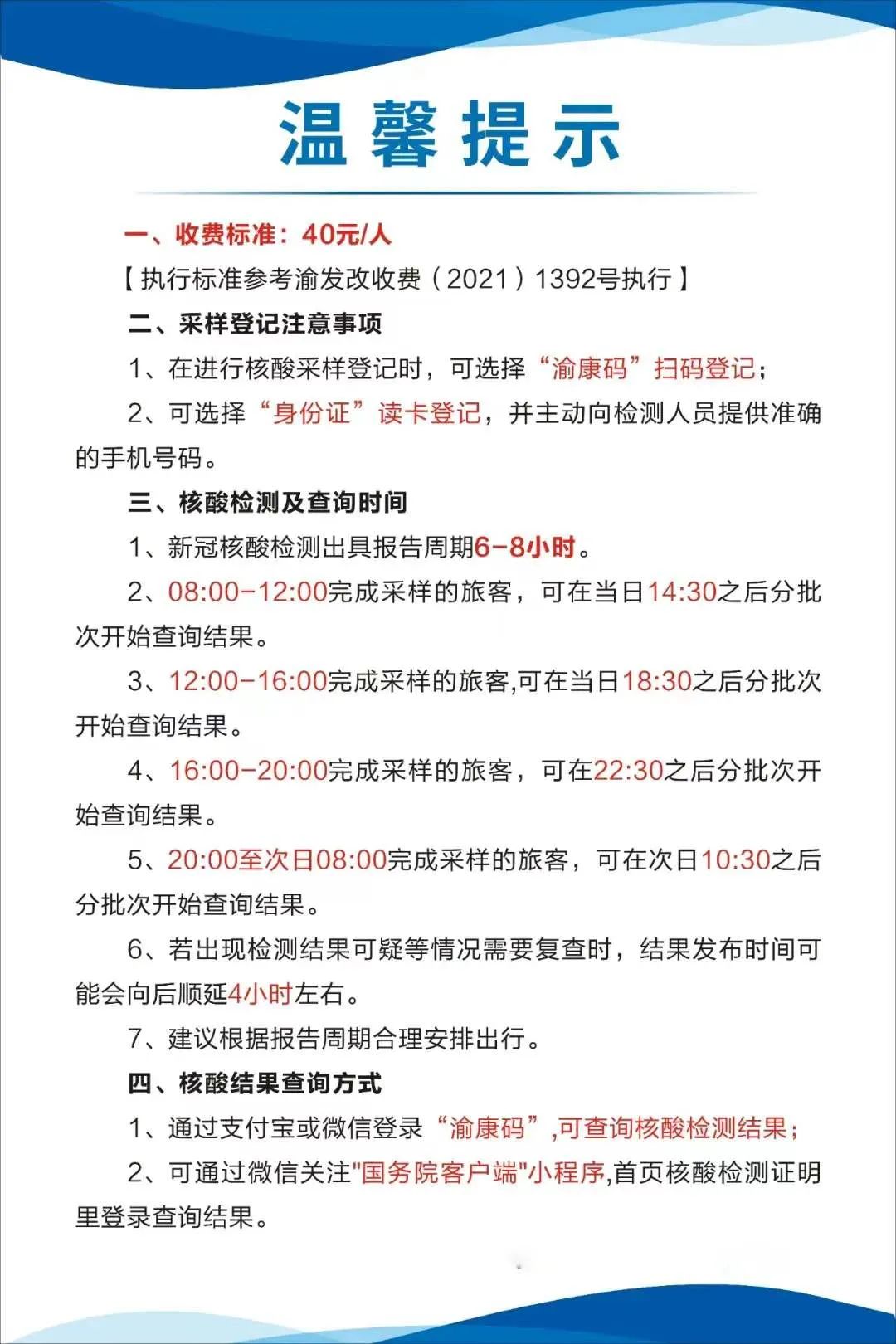 普洱24小时套医保卡回收商家(24小时套医保卡回收商家)