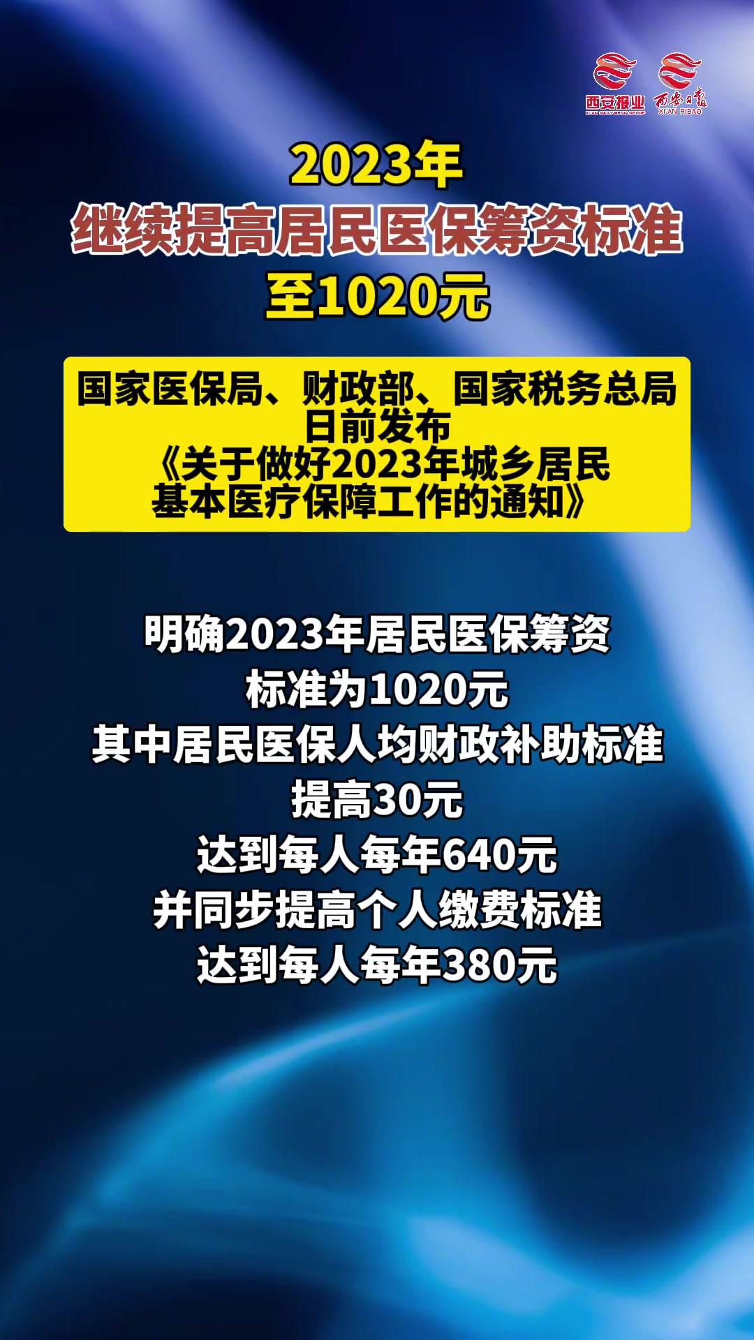 普洱医保卡提取现金方法2023最新(医保卡取现金流程)