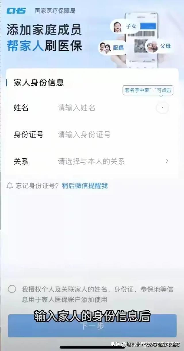 普洱医保卡里的钱怎么转到微信里(医保卡里的钱怎么转到微信里转出)