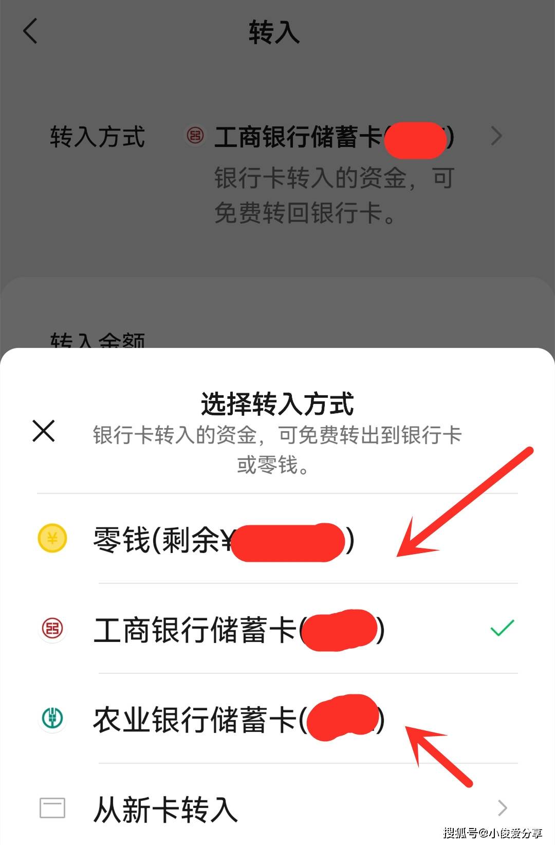 普洱医保卡怎么提现到微信零钱里(医保卡怎么提现钱出来)