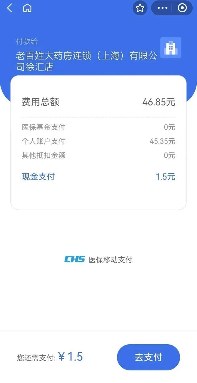 普洱上海医保卡取现的方法(上海医保卡取现金流程)