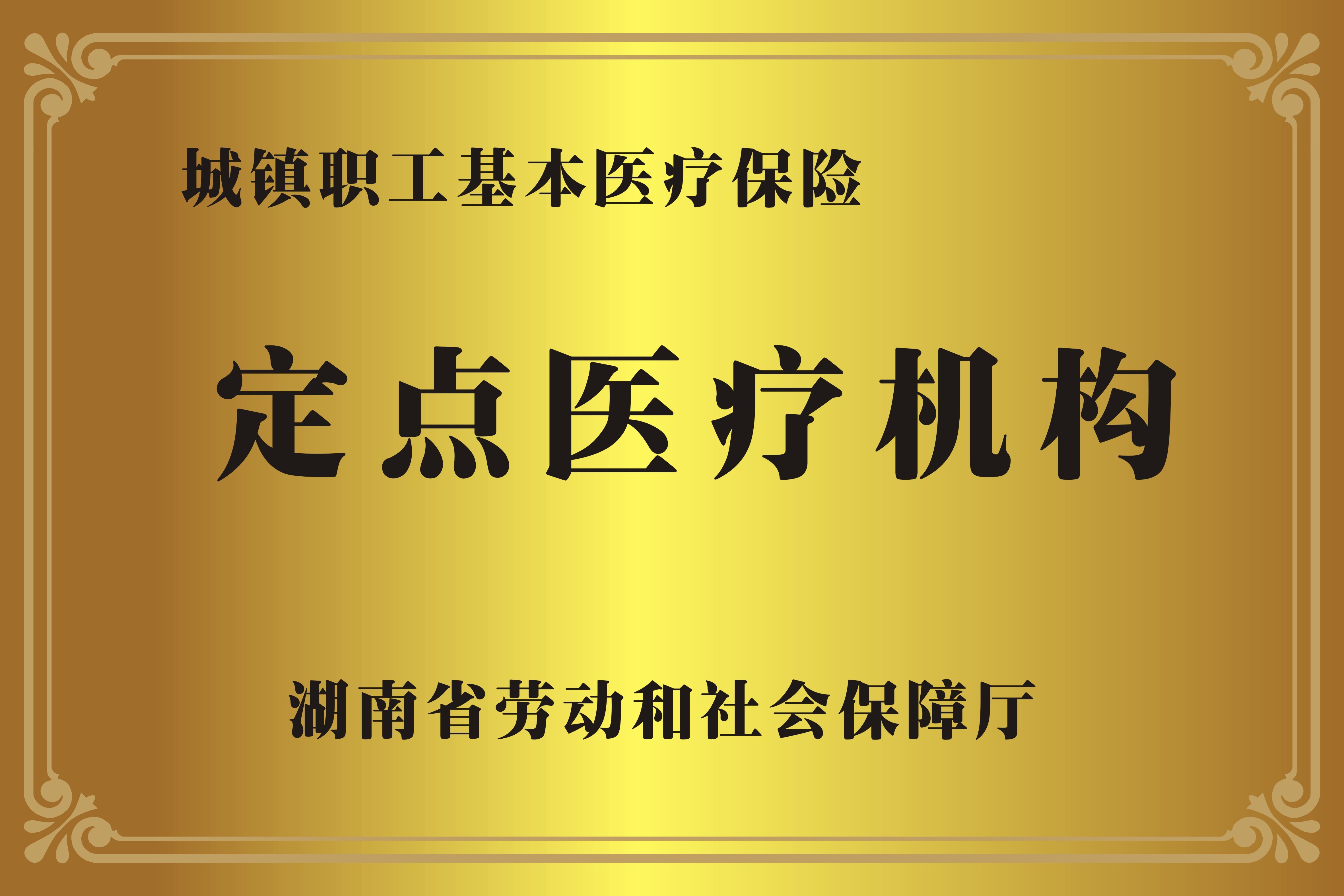 普洱广州医保卡提取代办中介费多少钱(广州医保卡谁可以提现联系方式)