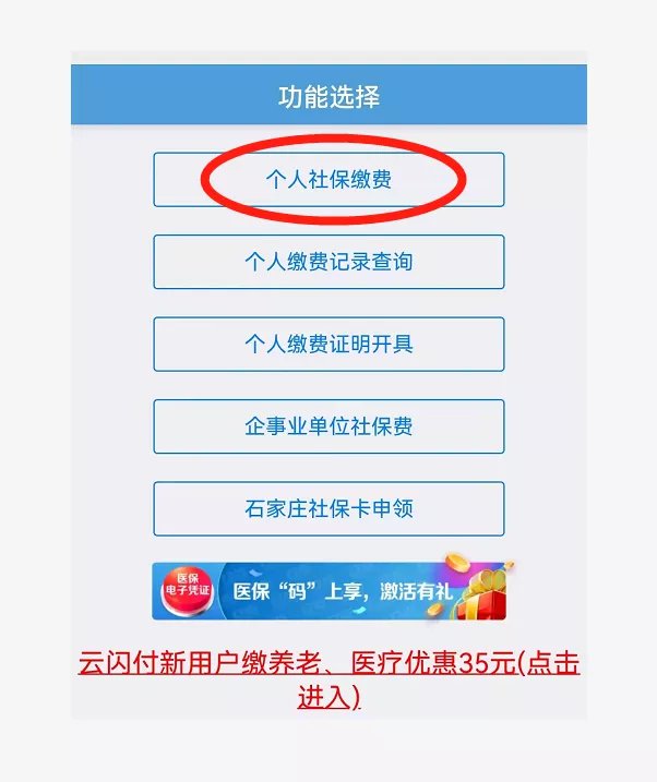 普洱医保卡怎么缴费在微信上(医保卡怎么缴费在微信上缴费)