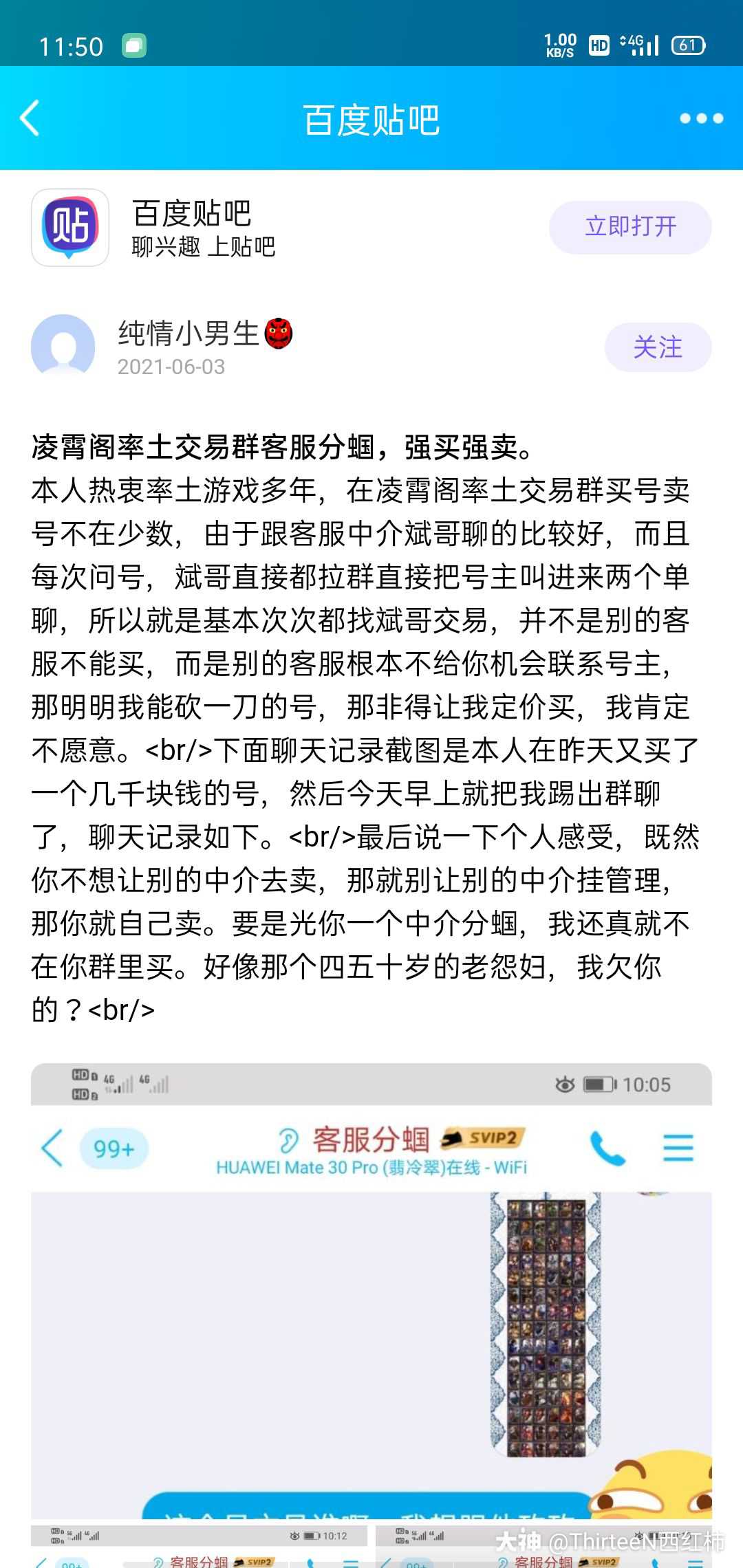 普洱南京医保卡取现贴吧QQ(谁能提供南京医保个人账户余额取现？)