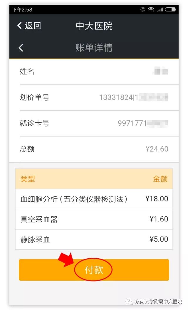 普洱南京医保卡提取现金方法有哪些(谁能提供南京医保卡提现手续费多少？)