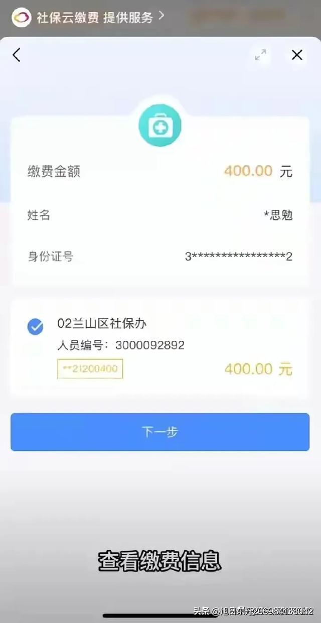 普洱医保卡的钱转到微信(谁能提供医保卡的钱转到微信里的步骤详解？)