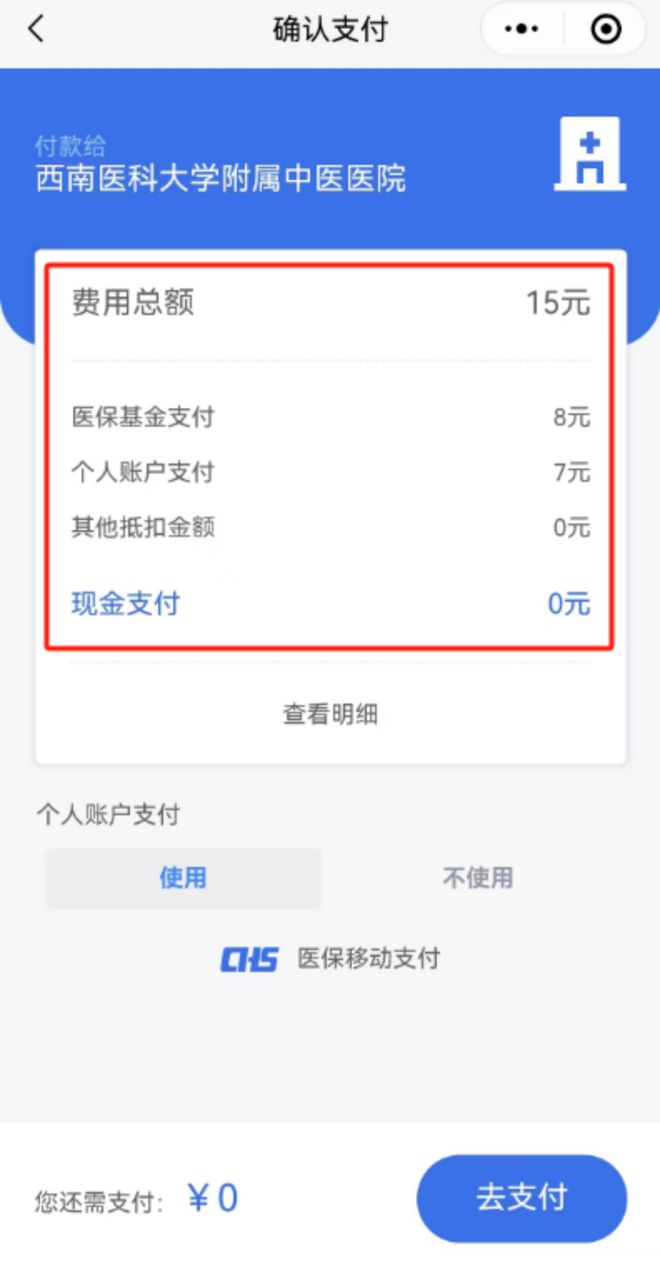 普洱医保卡提现套取微信(谁能提供医保提取代办中介？)