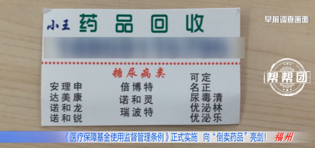 普洱独家分享医保卡刷药回收群的渠道(找谁办理普洱医保卡刷药回收群弁q8v淀net？)