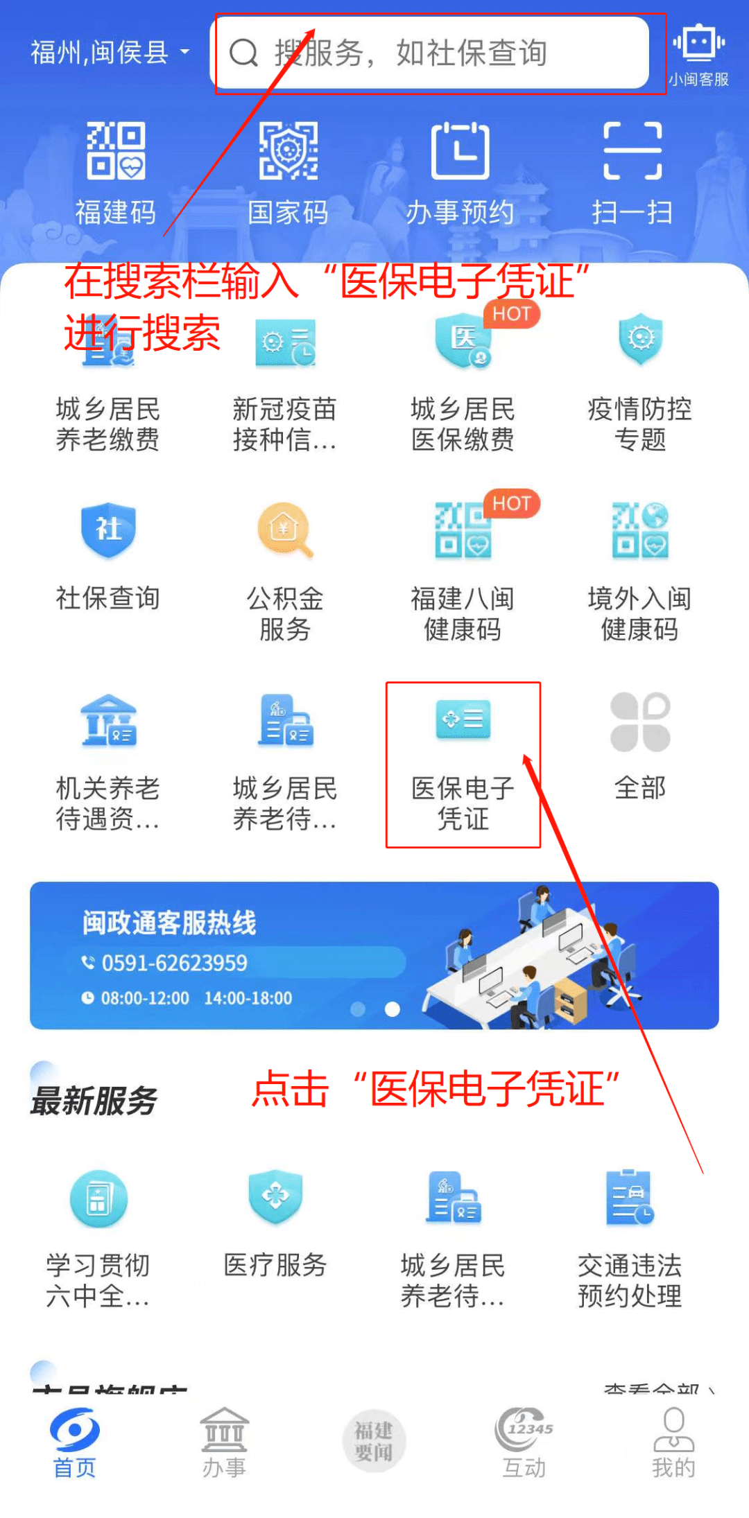 普洱独家分享医保卡现金渠道的渠道(找谁办理普洱医保卡现金渠道有哪些？)