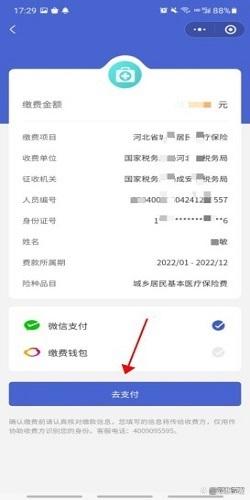 普洱独家分享微信提取医保卡里的钱怎么操作的渠道(找谁办理普洱微信如何提取社保卡的钱？)