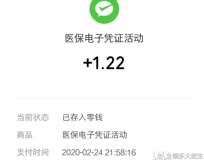 普洱独家分享医保卡提现套取微信是诈骗吗的渠道(找谁办理普洱医保卡提现骗局？)