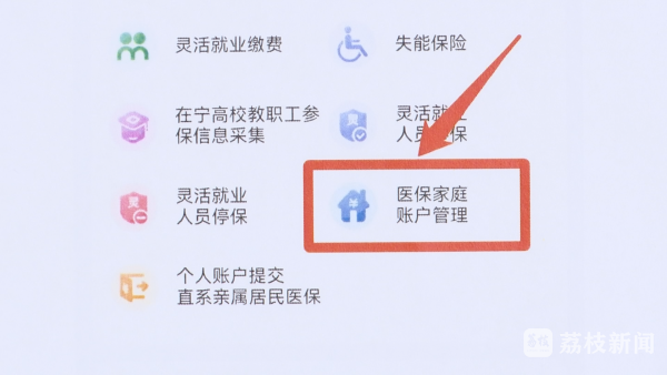 普洱独家分享南京医保卡取现联系方式的渠道(找谁办理普洱南京医保卡取现联系方式查询？)