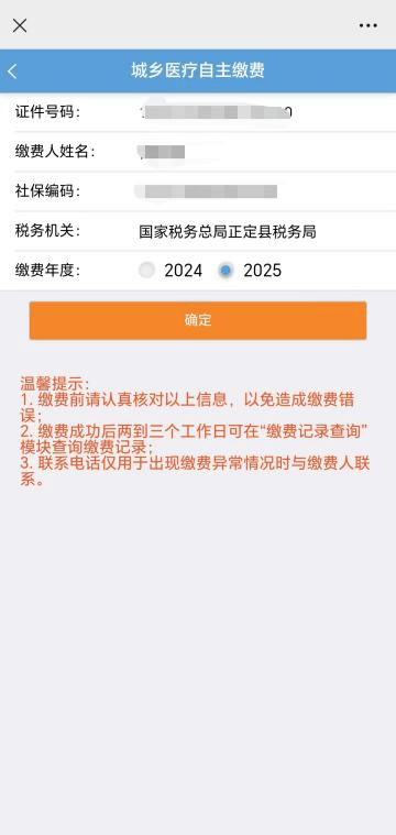 普洱独家分享医保卡提现到微信的渠道(找谁办理普洱医保卡提现到微信多久到账嶶新qw413612诚安转出？)