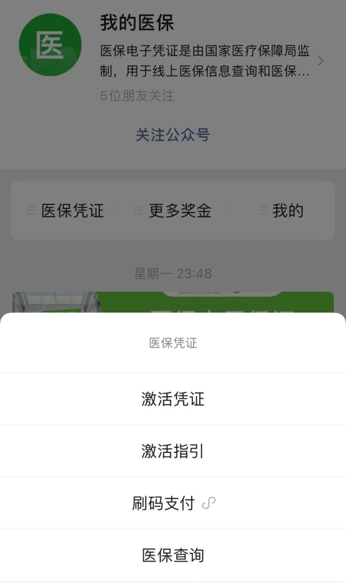 普洱独家分享西安回收医保卡余额的渠道(找谁办理普洱西安回收医保卡余额联系方式？)