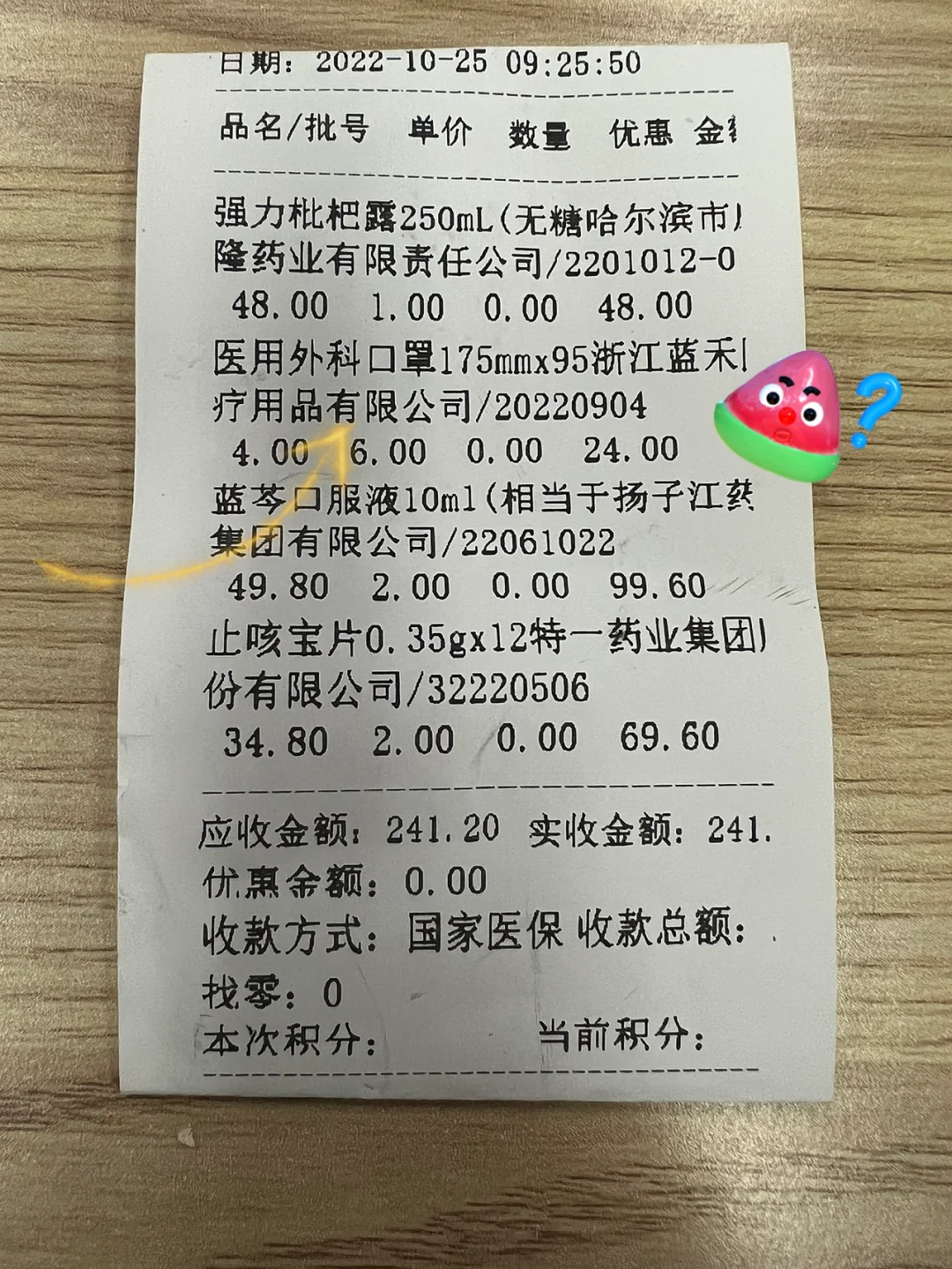 普洱独家分享上海医保卡怎么拿本子的渠道(找谁办理普洱上海医保卡本子领取地点？)