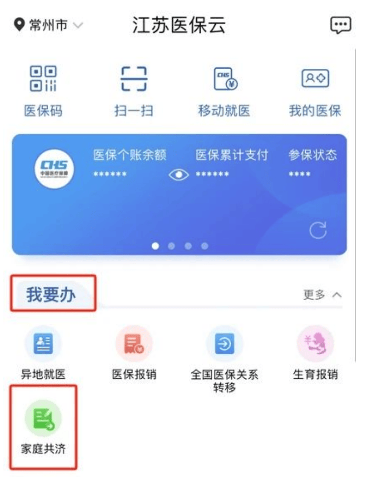 普洱独家分享医保卡提取现金方法微信的渠道(找谁办理普洱医保卡提取现金方法微信怎么查？)