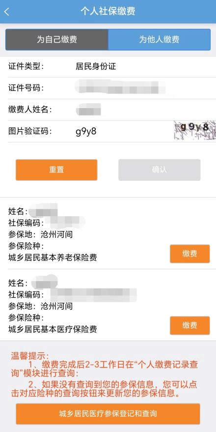 普洱独家分享医保卡提现到微信的渠道(找谁办理普洱医保卡提现到微信多久到账？)