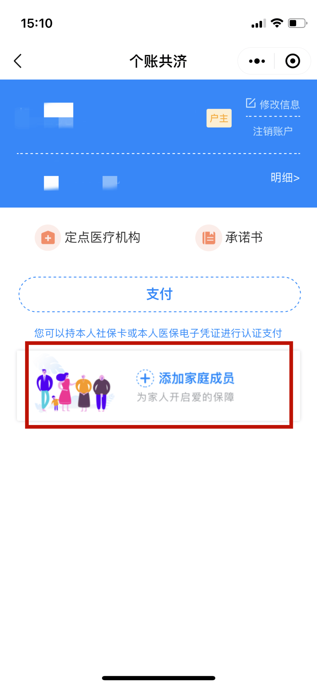 普洱独家分享医保卡怎样套现出来有什么软件的渠道(找谁办理普洱医保卡怎样套现出来有什么软件可以用？)