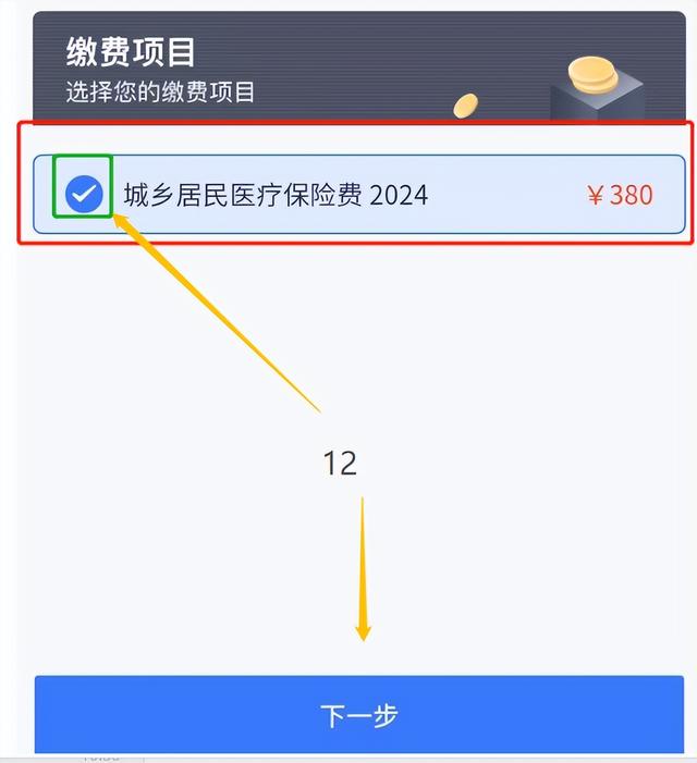 普洱独家分享怎样将医保卡的钱微信提现的渠道(找谁办理普洱怎样将医保卡的钱微信提现嶶新qw413612诚安转出？)