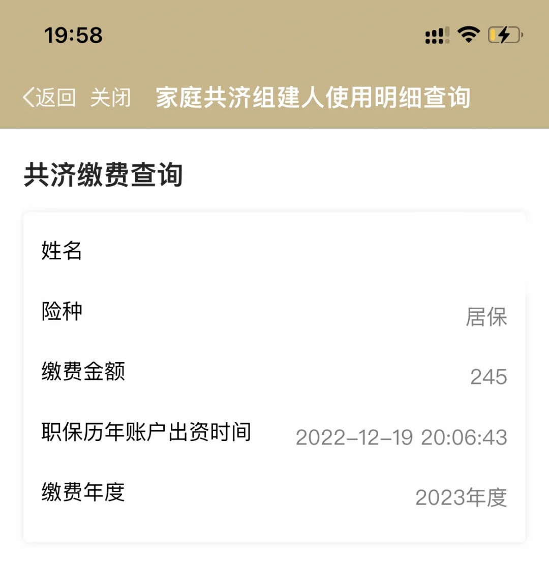 普洱独家分享上海医保卡余额提取代办的渠道(找谁办理普洱上海医保取现需要什么流程？)