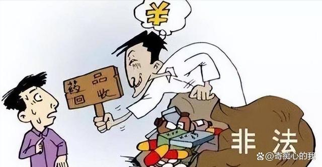 普洱独家分享高价回收医保卡骗局的渠道(找谁办理普洱医保卡回收是什么意思？)