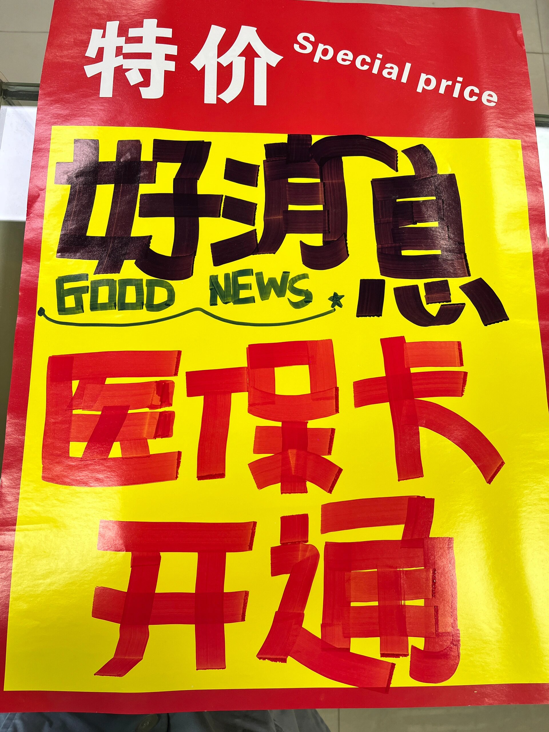 普洱独家分享什么药店愿意给你套医保卡的渠道(找谁办理普洱医保卡余额1700怎么换现金？)