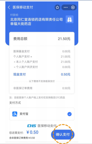 普洱独家分享什么药店愿意给你套医保卡的渠道(找谁办理普洱什么药店愿意给你套医保卡家嶶yibaotq8兑现钱来？)