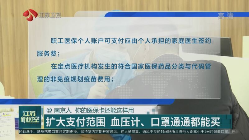 普洱最新南京医保卡怎么套现金吗方法分析(最方便真实的普洱南京医保如何提现方法)