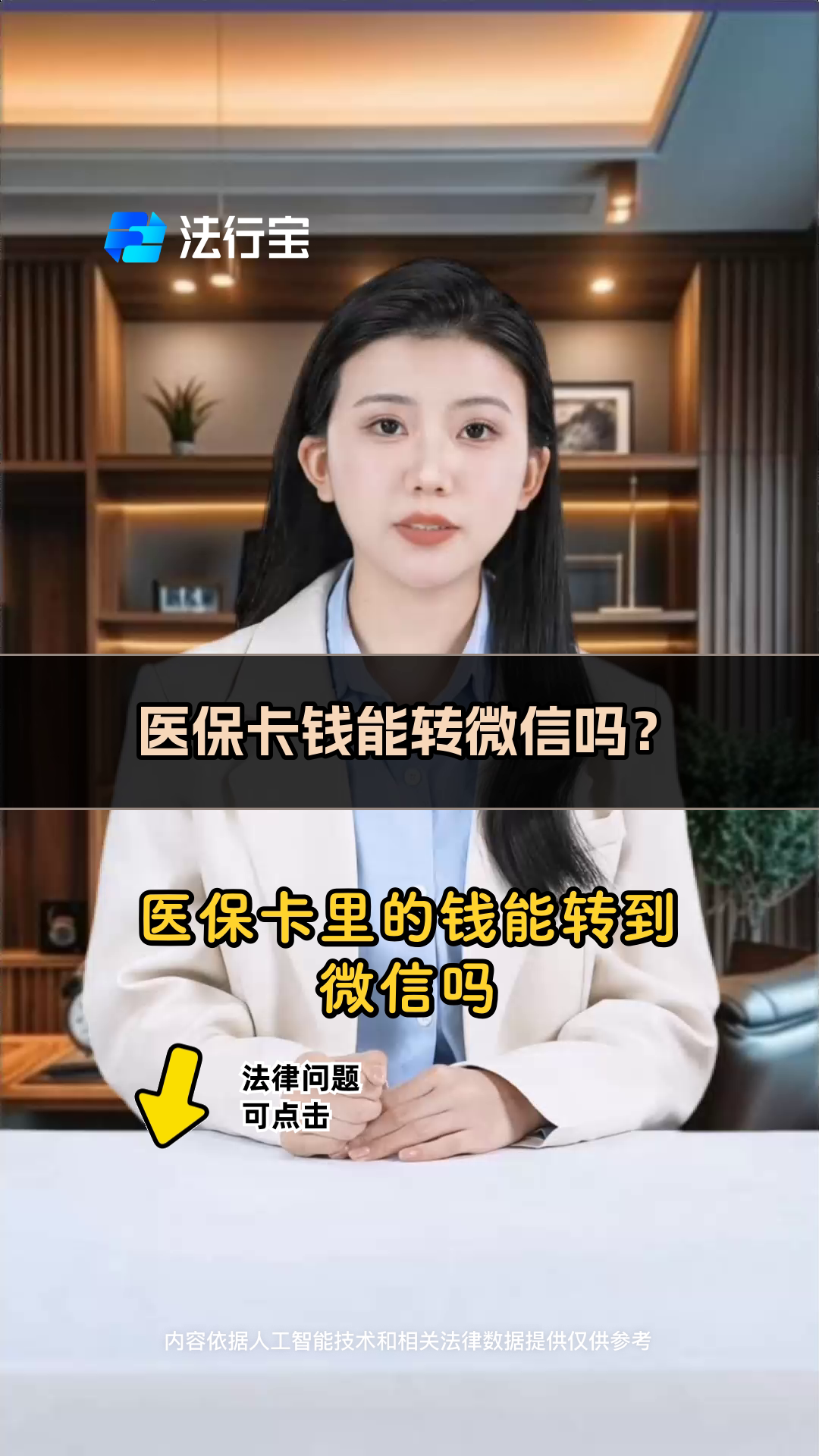 普洱最新医保卡里的钱怎么转方法分析(最方便真实的普洱医保卡里的钱怎么转移到异地账户方法)