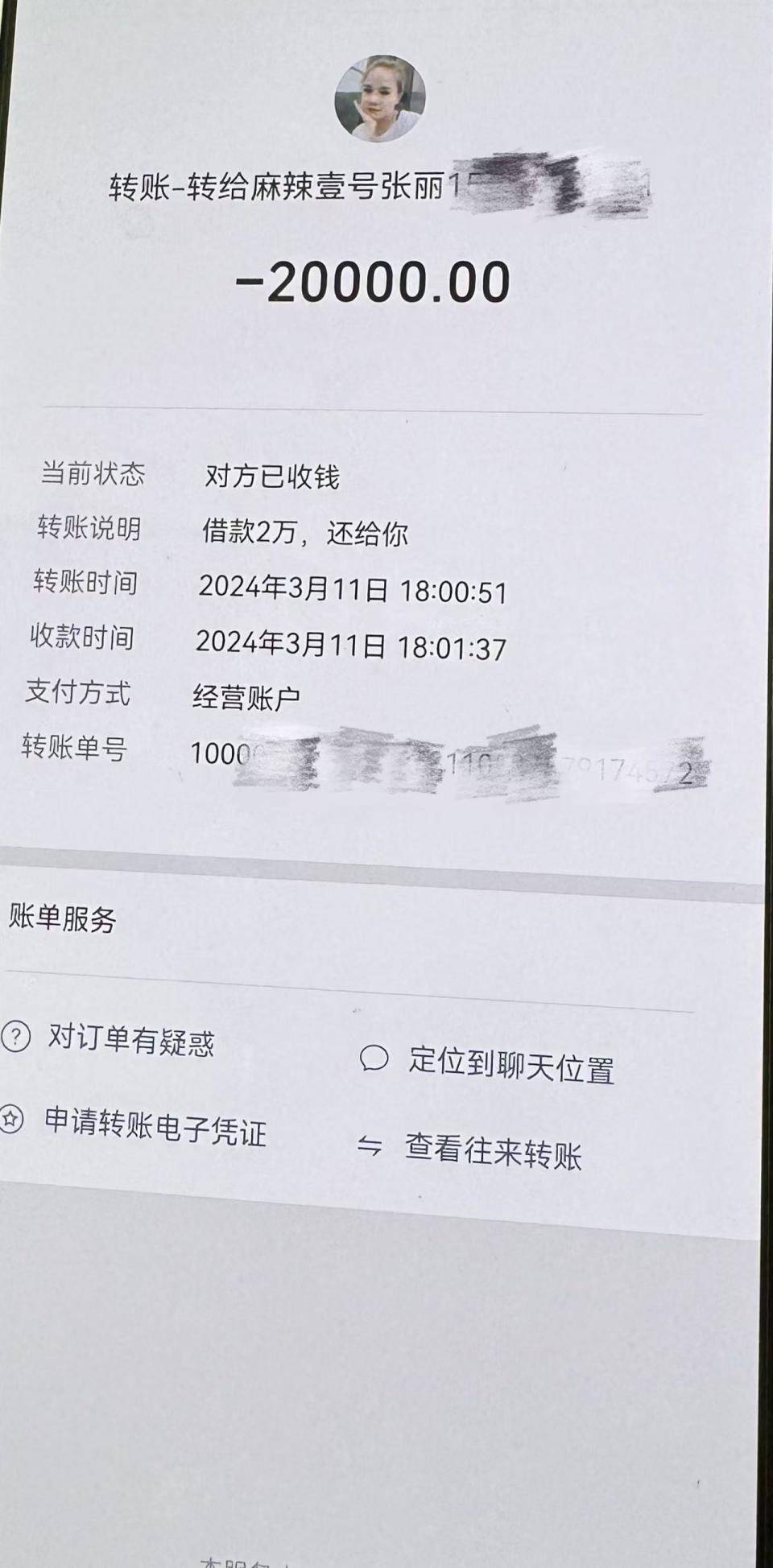 普洱最新社保卡的钱转到微信被拒绝方法分析(最方便真实的普洱社保卡转账银行拒绝该交易方法)