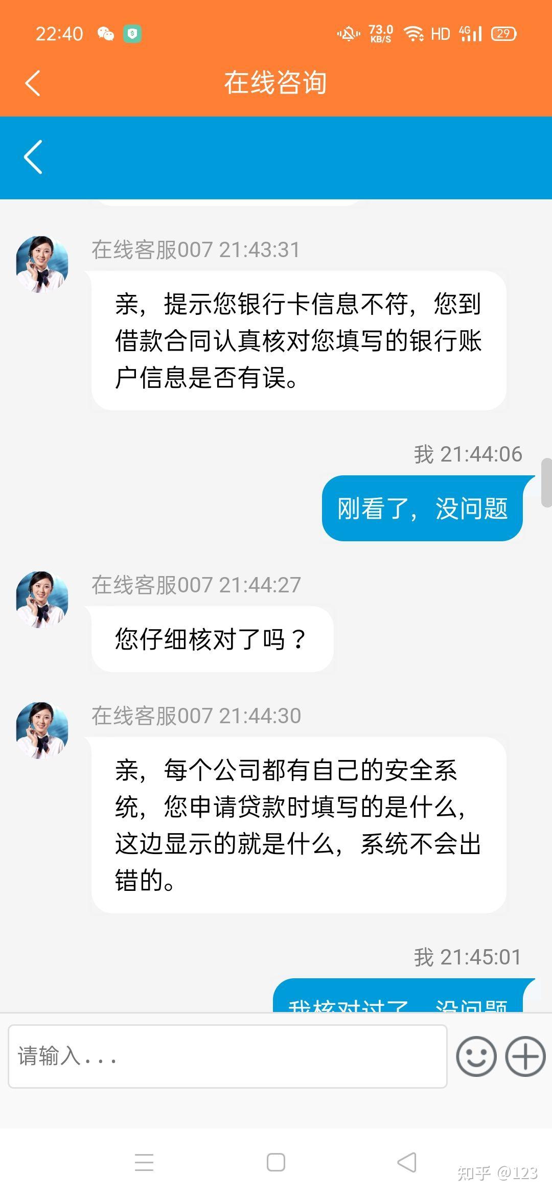 普洱最新网贷要20%资金验证真的吗方法分析(最方便真实的普洱网贷需要验证资金是真的吗方法)