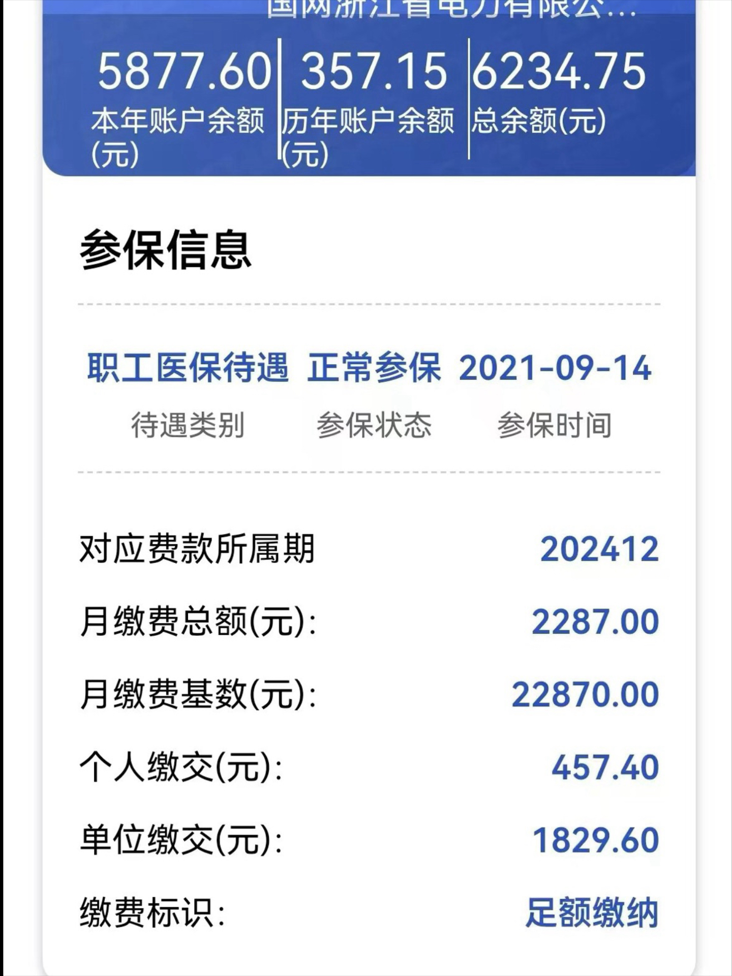 普洱最新医保卡里的余额怎么提现方法分析(最方便真实的普洱医保卡里的余额怎么提现到银行卡方法)