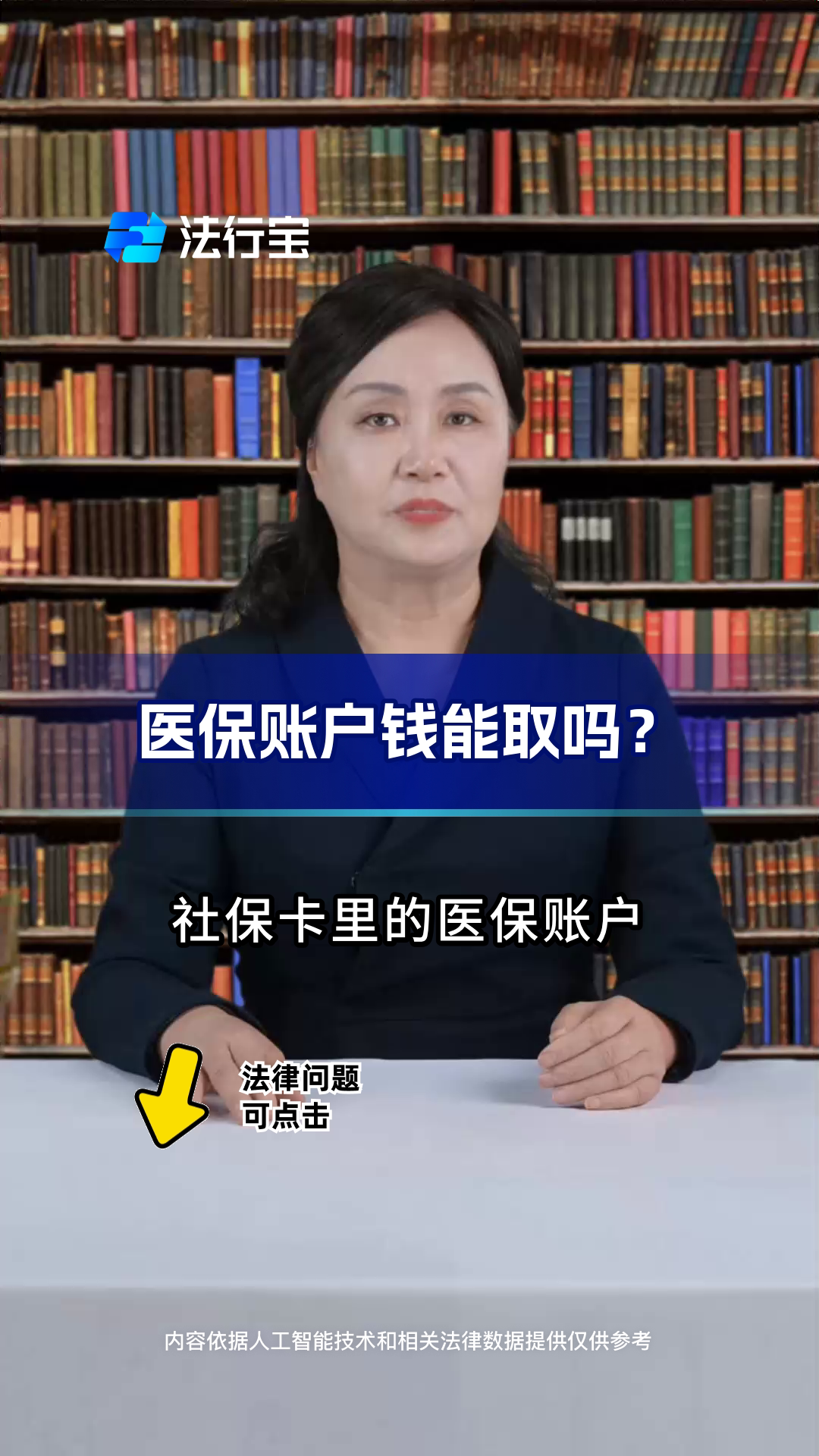 普洱最新医保卡套取现金流程方法分析(最方便真实的普洱医保卡套取现金操作25个点方法)