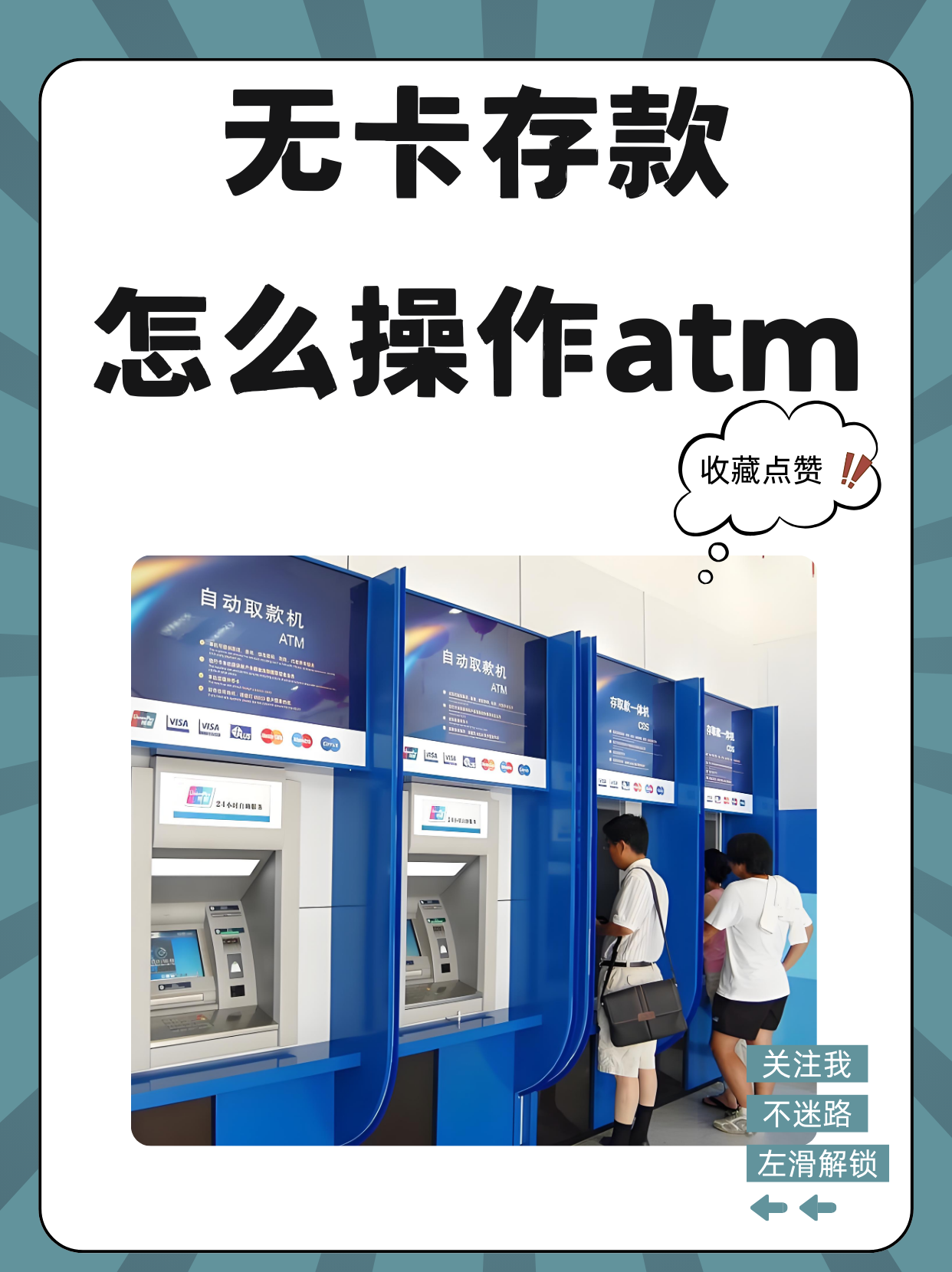 普洱最新医保卡提取现金方法自助提款机方法分析(最方便真实的普洱医保卡提取现金方法自助提款机能取吗方法)