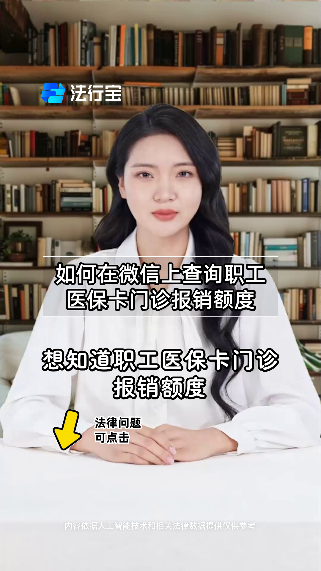 普洱最新医保卡可以取钱在微信上吗方法分析(最方便真实的普洱医保卡可以取钱在微信上吗怎么取方法)