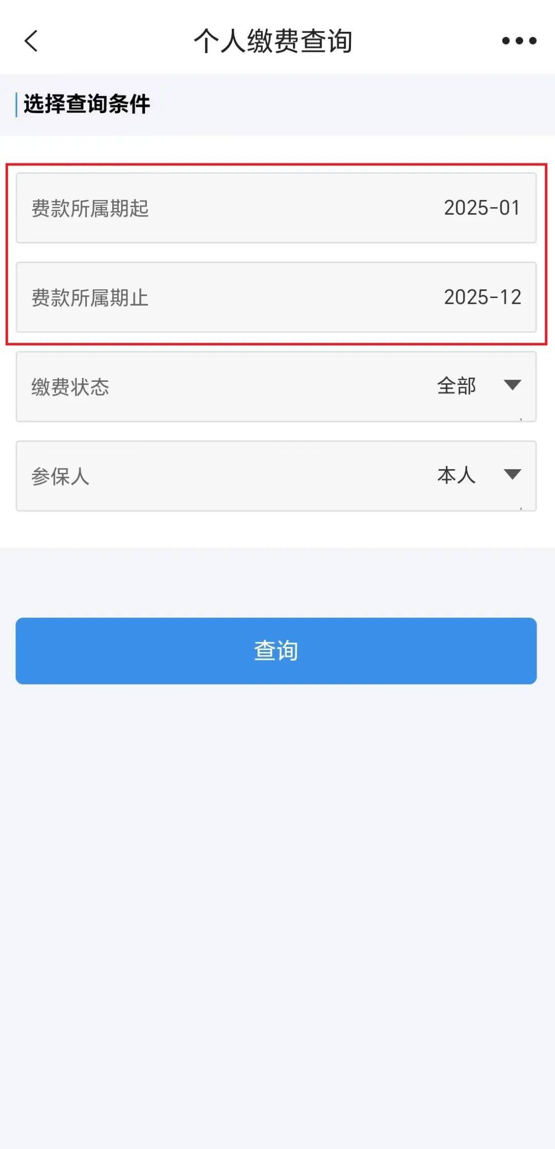 普洱最新上海医保提取2025方法分析(最方便真实的普洱上海医保提取个人余额流程方法)