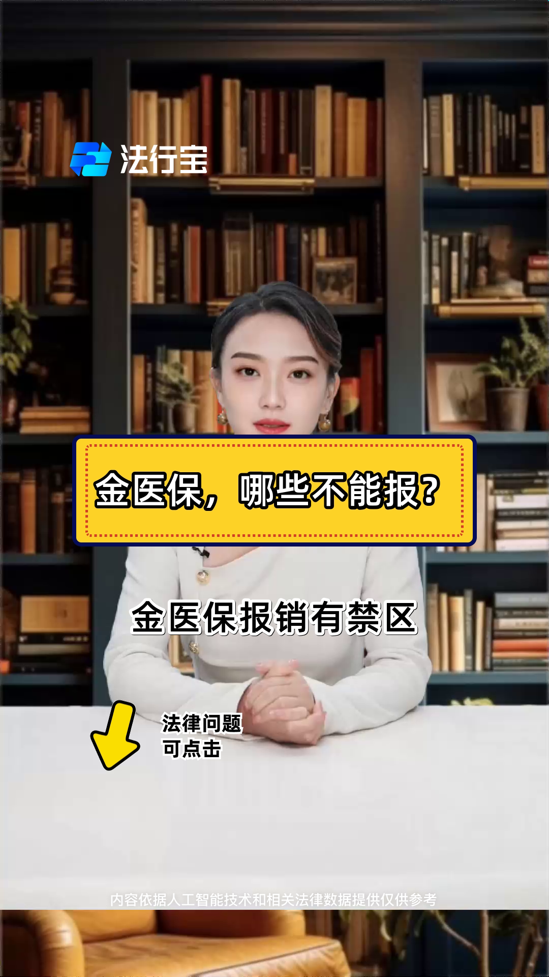 普洱最新医保金提取中介方法分析(最方便真实的普洱医保金提取中介怎么操作方法)