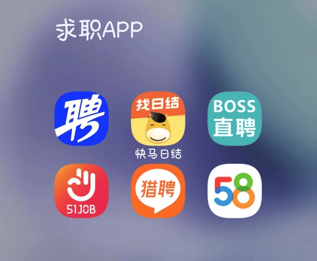 普洱最新找工作用什么平台最好方法分析(最方便真实的普洱找工作哪个平台最可靠真实?方法)