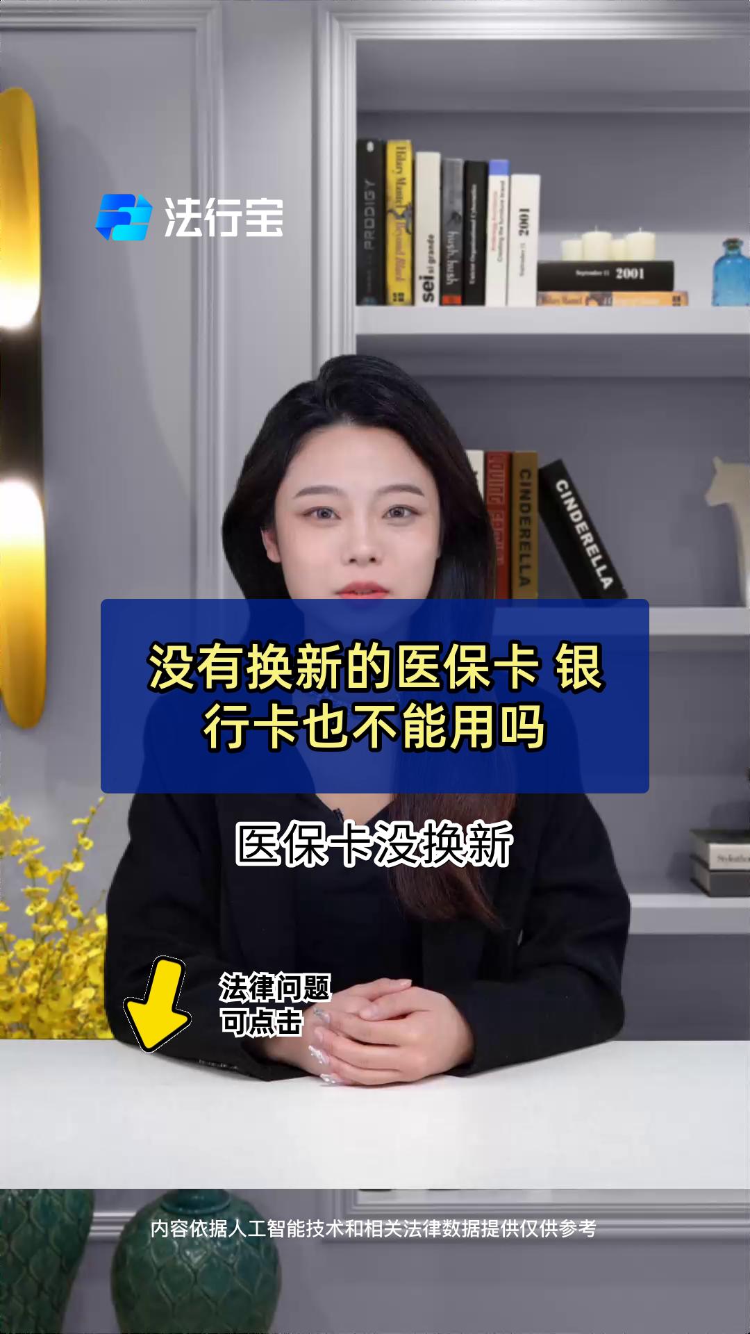 普洱最新医保卡换现金违法吗方法分析(最方便真实的普洱刷医保卡换现金是什么罪方法)