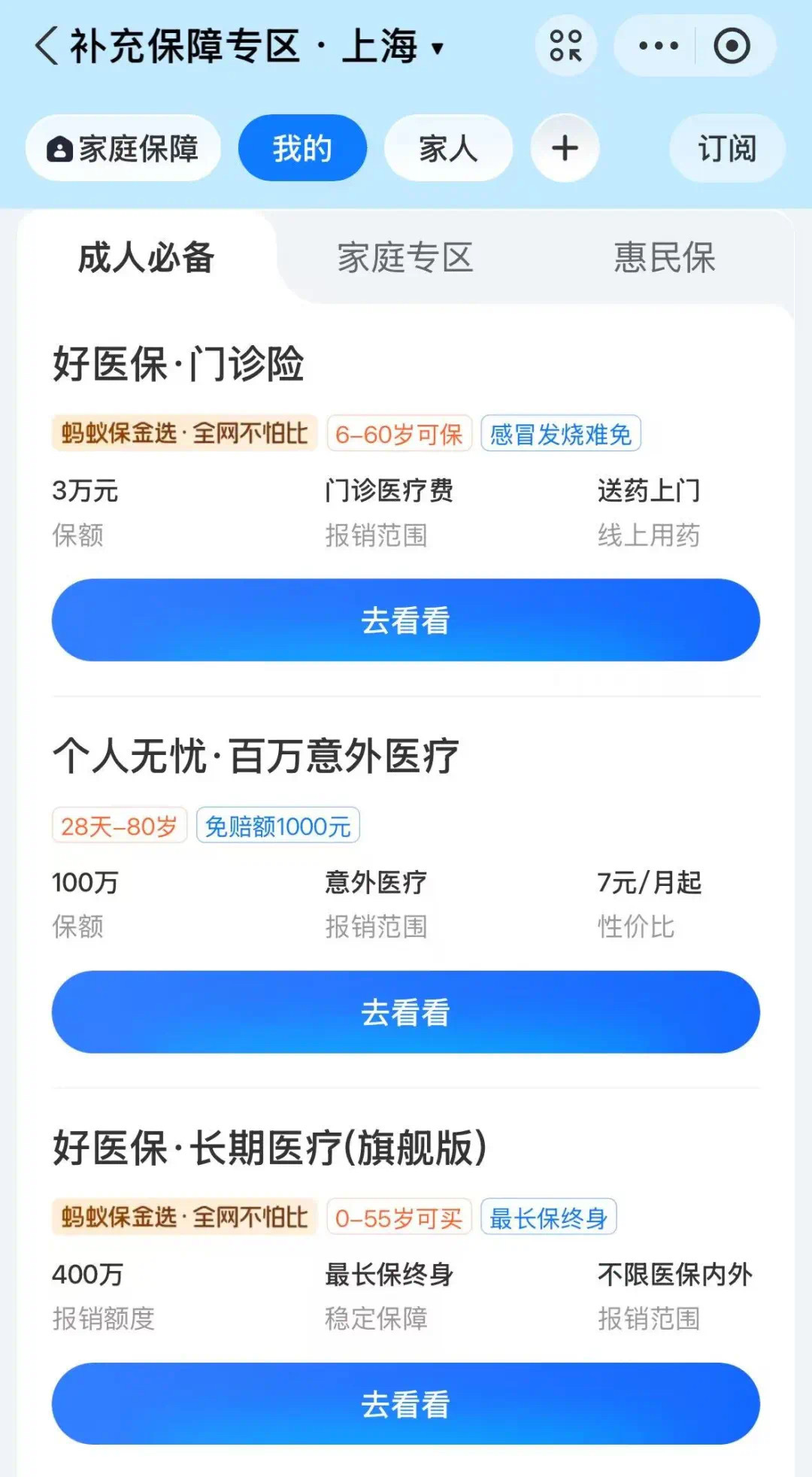 普洱最新上海医保卡提现联系方法分析(最方便真实的普洱上海医保卡个人账户余额如何提取方法)