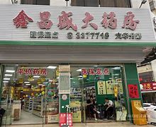 普洱最新小药店愿意套现的原因分析方法分析(最方便真实的普洱药店会给你套现医保卡吗方法)