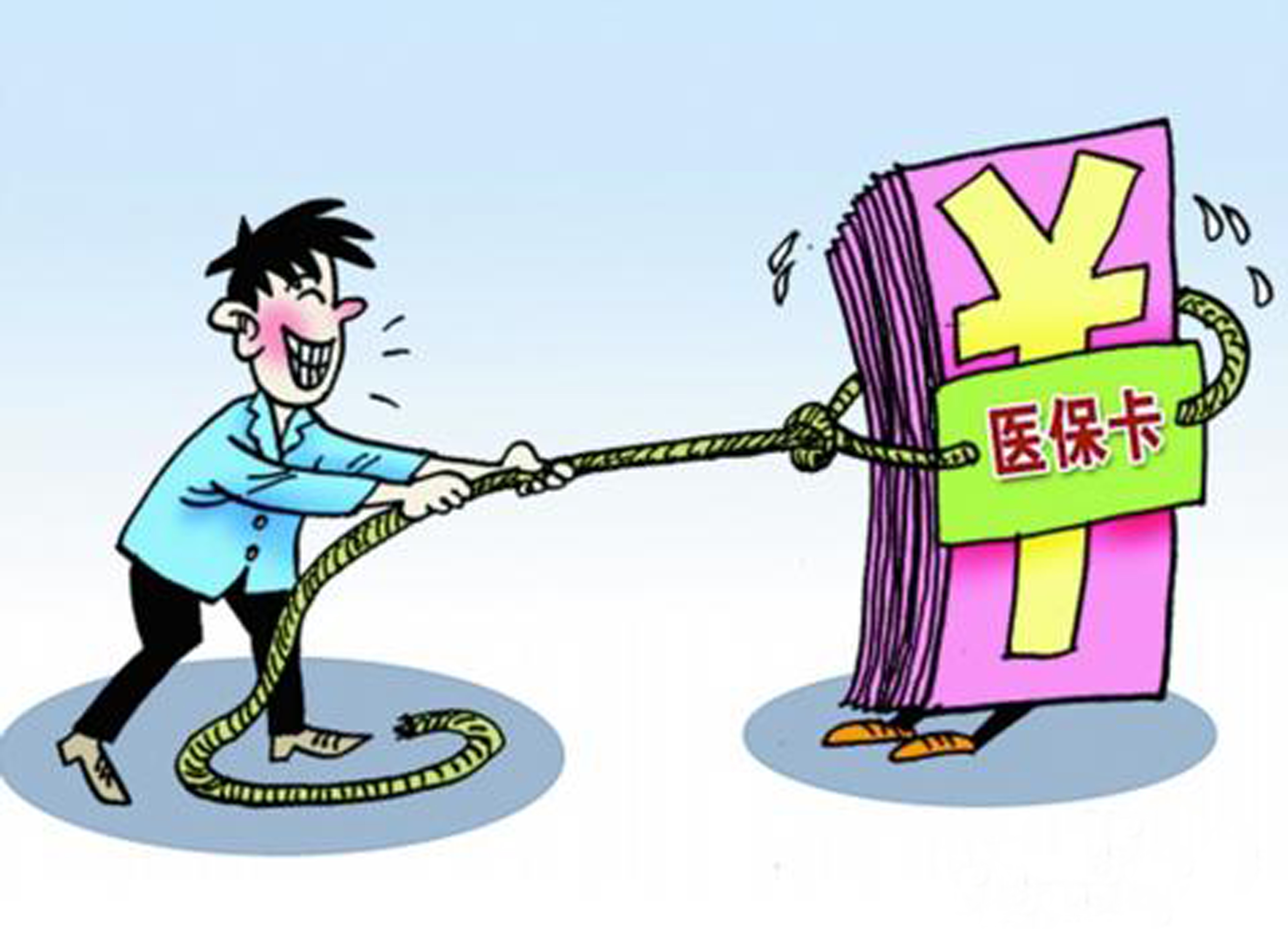 普洱最新医保卡套取现金比例方法分析(最方便真实的普洱医保卡套取现金操作反几个点方法)