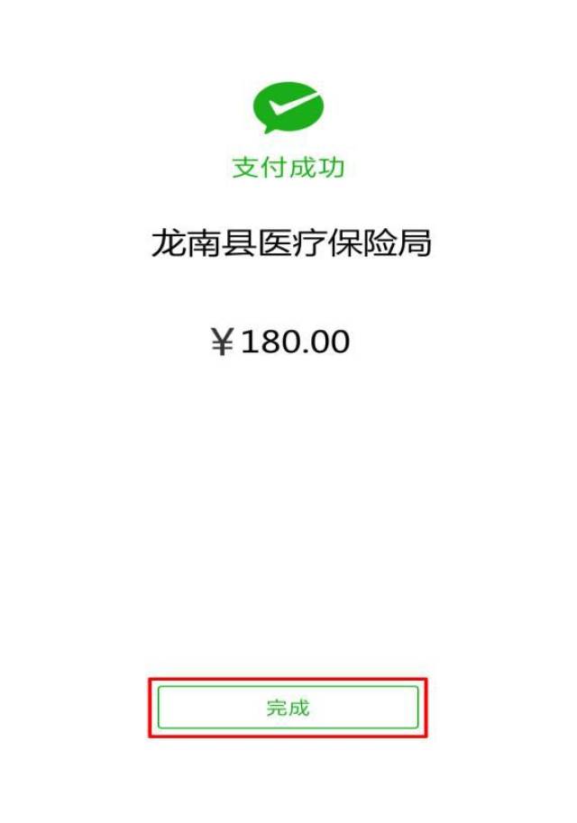 普洱最新医保套现联系方式微信方法分析(最方便真实的普洱医保套现的方式有哪些方法)