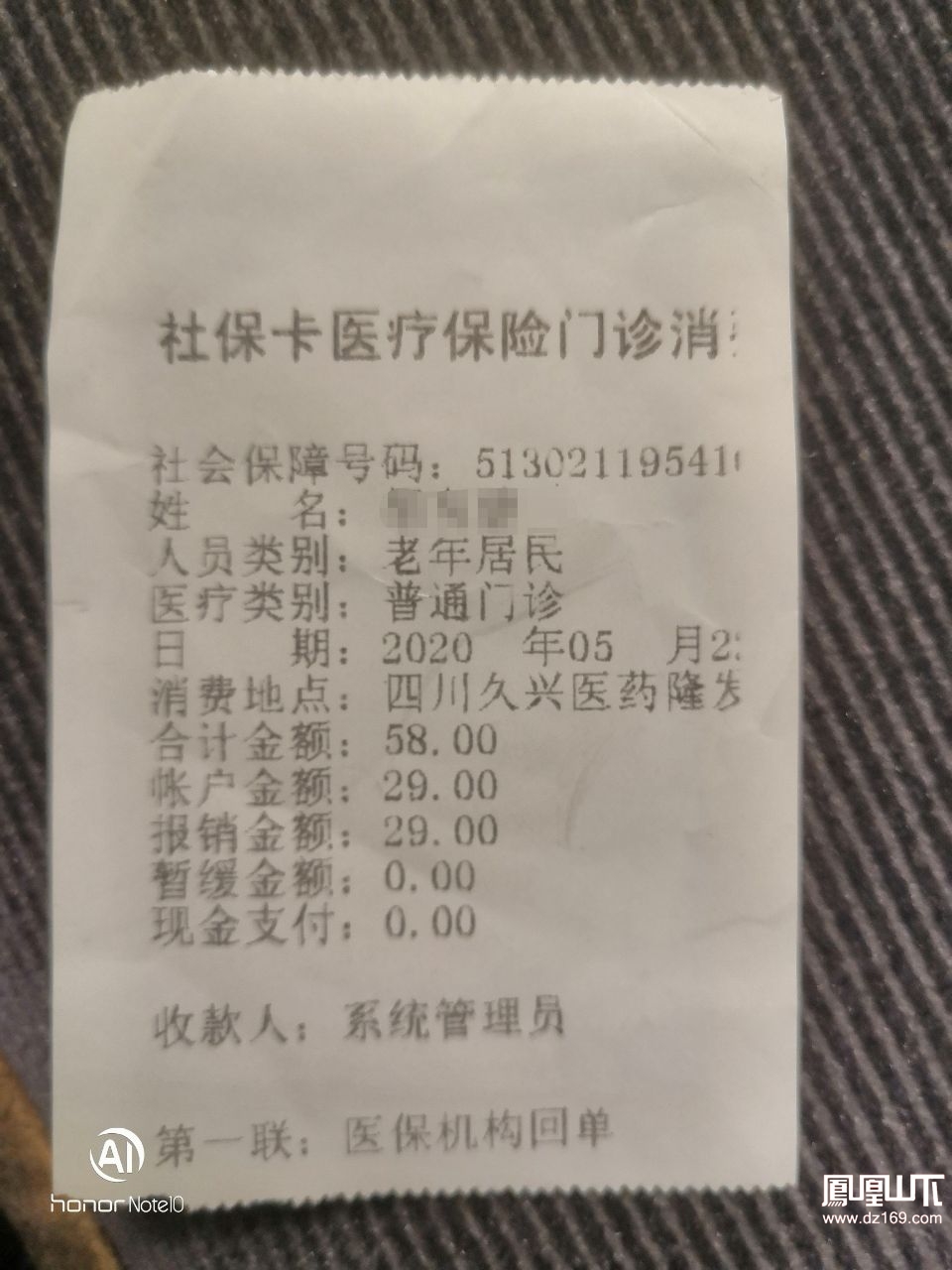 普洱最新医保卡套取现金渠道vx方法分析(最方便真实的普洱医保卡怎么套取现金方法)