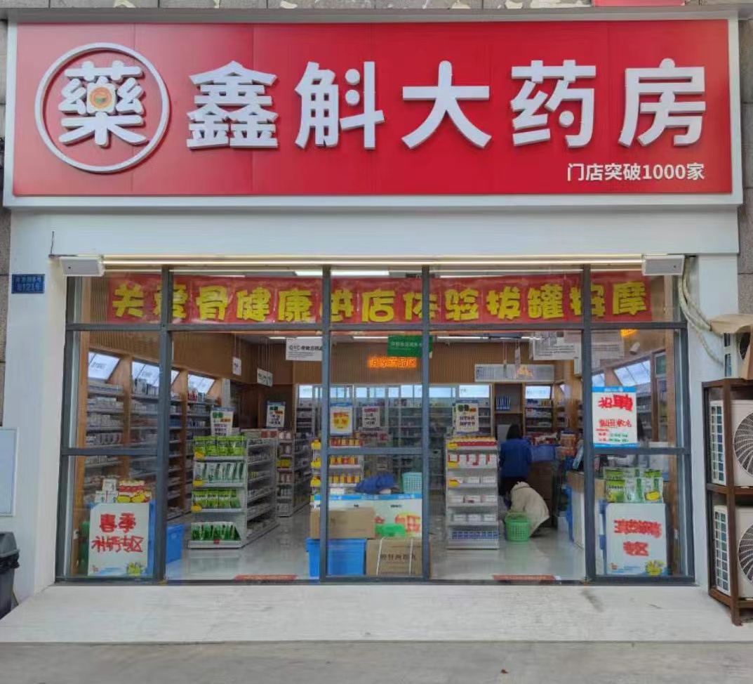 普洱最新药店推荐的药靠谱吗方法分析(最方便真实的普洱药店买药推荐的太多方法)