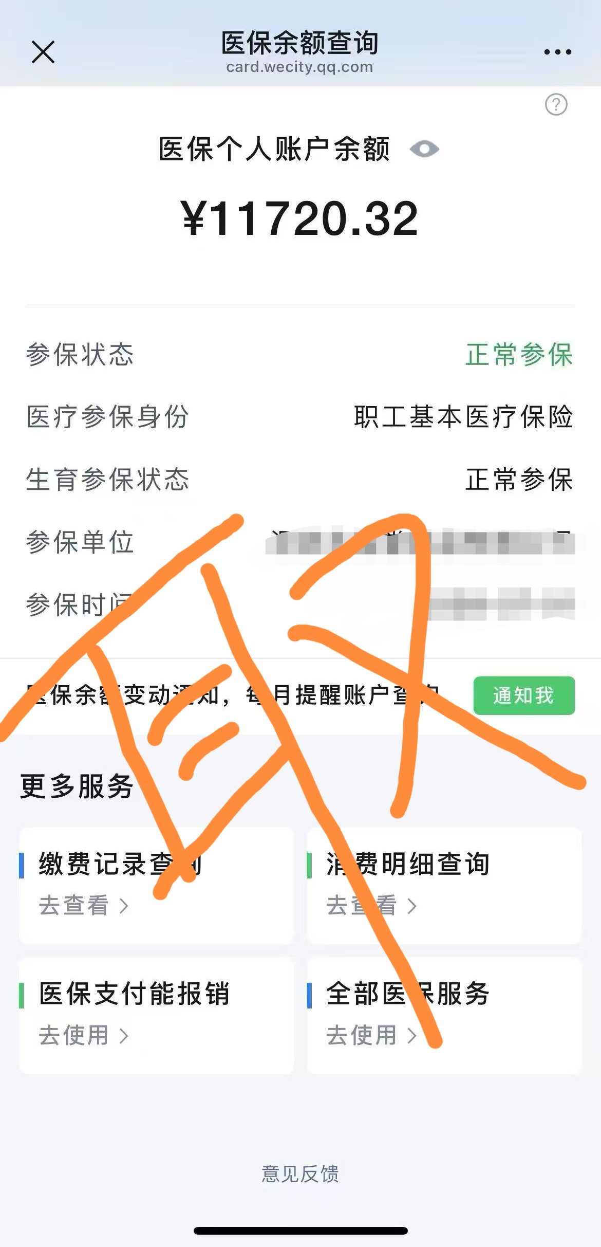 普洱最新医保卡提现方法有几种方法分析(最方便真实的普洱医保卡提现方法有几种图片方法)