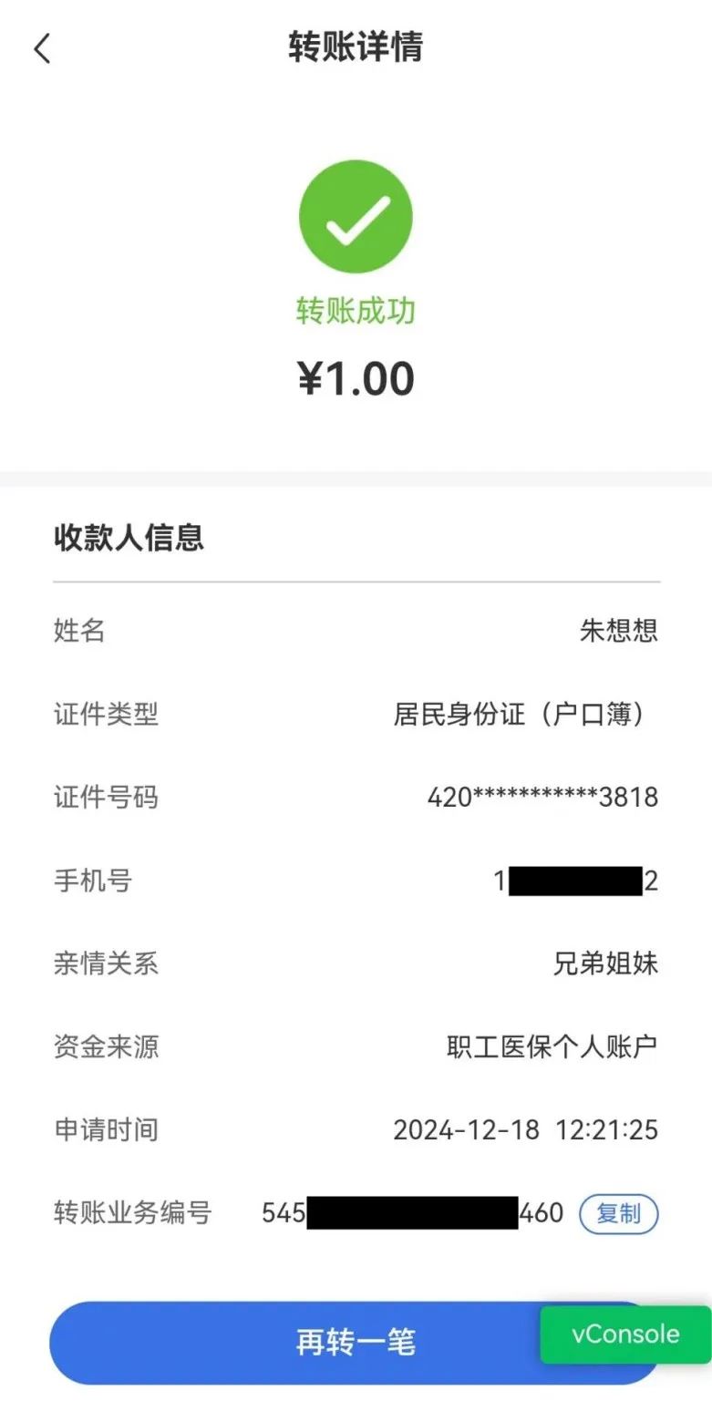 普洱最新医保个人账户余额提取方法分析(最方便真实的普洱医保个人账户余额提取嶶新qw413612助君取出方法)