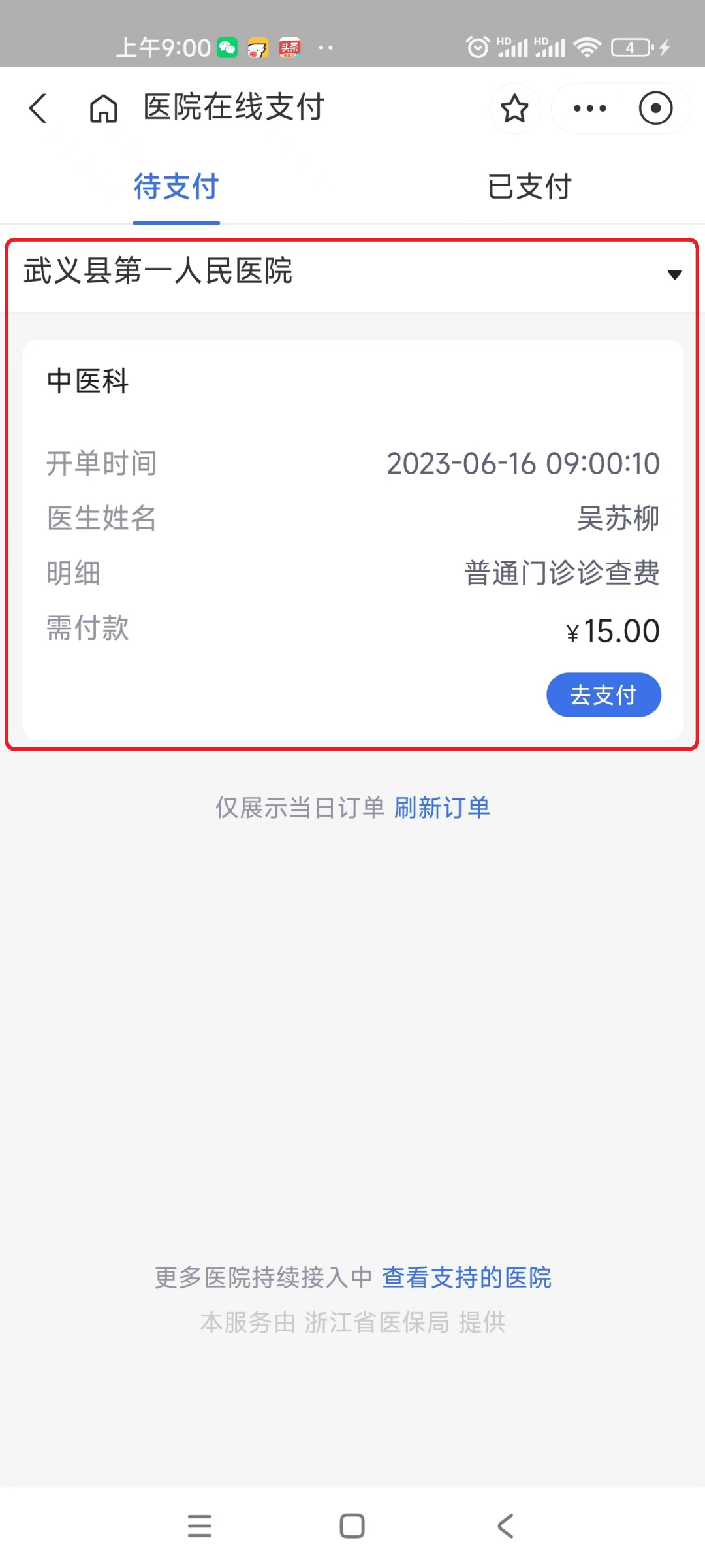 普洱最新医保24小时咨询电话人工方法分析(最方便真实的普洱医保热线24小时人工服务电话的详细信息方法)