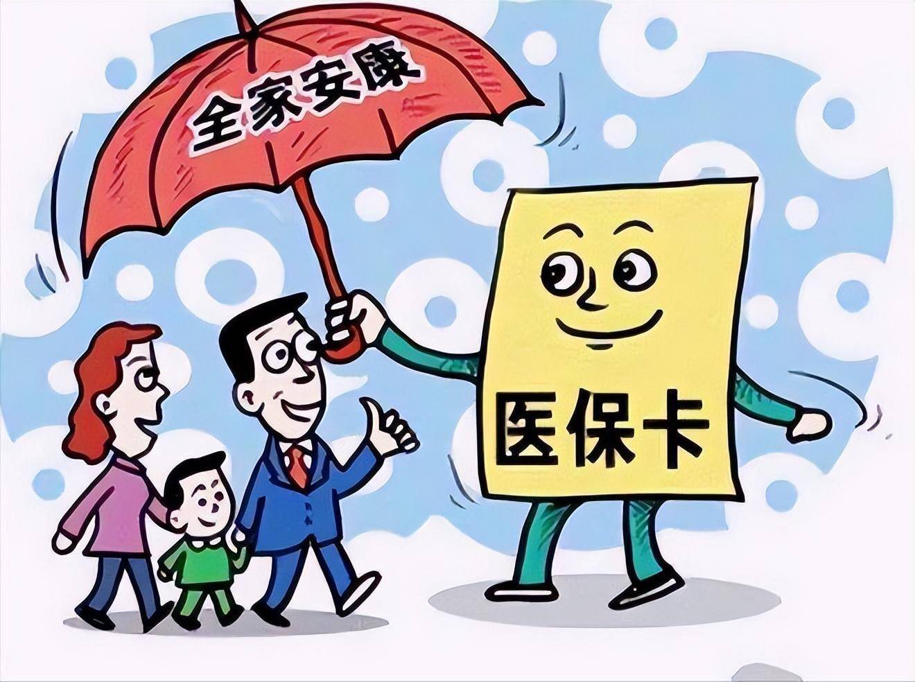 普洱最新医保怎么套现有什么危害方法分析(最方便真实的普洱医保套现流程方法)